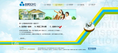 網(wǎng)頁電商設(shè)計(jì) 以ZCOOL為例的創(chuàng)意與用戶體驗(yàn)優(yōu)化