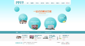 筑美網(wǎng)絡(luò) 天津網(wǎng)站制作與設(shè)計(jì)的領(lǐng)軍者，以邦盛集團(tuán)案例彰顯專業(yè)實(shí)力