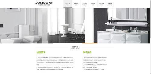 衛(wèi)浴風(fēng)尚 一個(gè)現(xiàn)代化的在線衛(wèi)浴商店網(wǎng)頁設(shè)計(jì)與實(shí)現(xiàn)