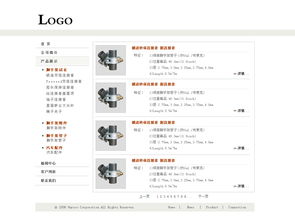 高效與專業(yè)并重 腳手架工廠網(wǎng)站設(shè)計全攻略