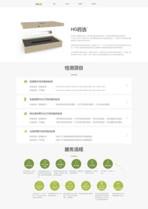 打造快樂(lè)基因 網(wǎng)頁(yè)與網(wǎng)站設(shè)計(jì)的愉悅體驗(yàn)之道