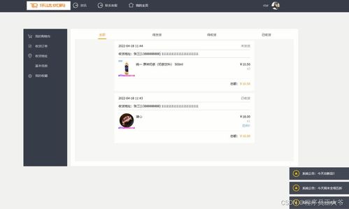 基于springboot的連鎖超市商品銷售管理系統(tǒng)設(shè)計(jì)與實(shí)現(xiàn) 源碼 文章 java jsp mvc web